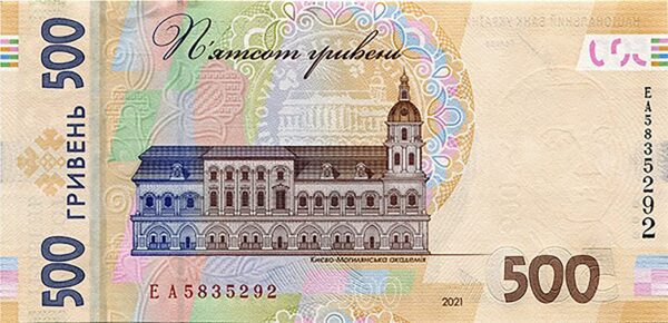 Ukraine 500 hryvnia 2021