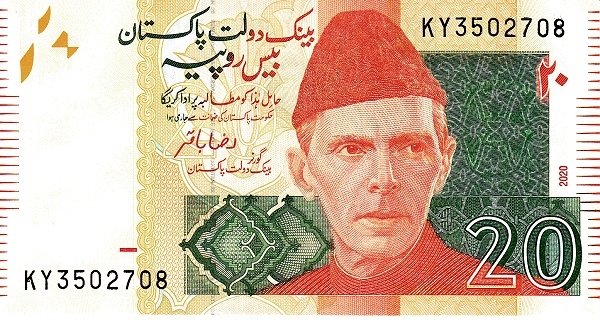 Pakistani 20 rupees 2020