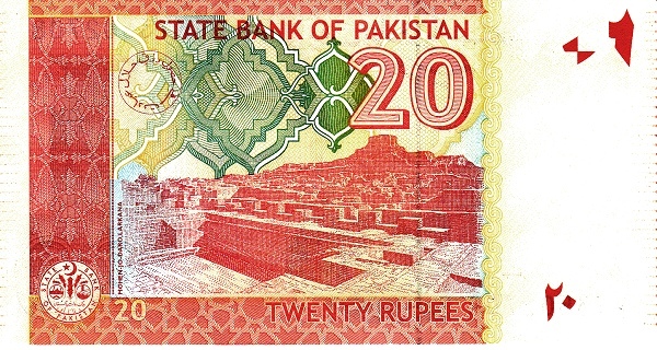 Pakistani 20 rupees 2020