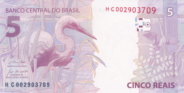 Brazil 5 reals 2010