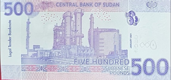 Sudan 500 pound 2021