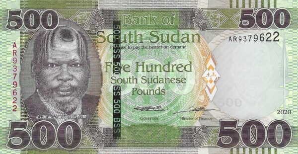 South Sudan 500 pounds 2020