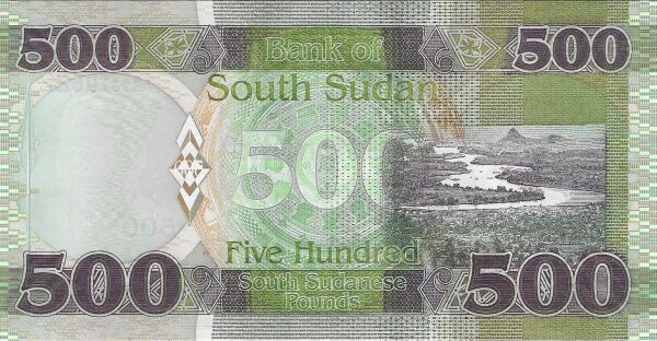 South Sudan 500 pounds 2020