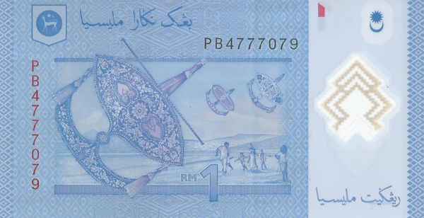 Malaysia 1 ringgit 2021