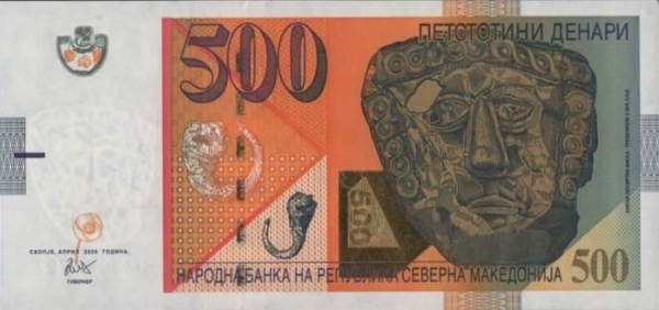 North Macedonia 500 denari 2020