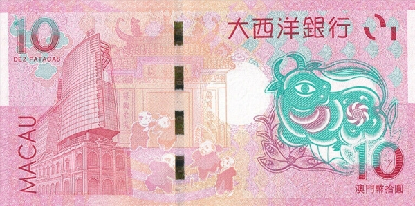 Macau 10 Patacas 2021
