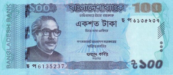 Bangladesh 100 taka 2021