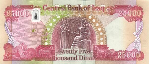 Iraq 25000 dinars 2020
