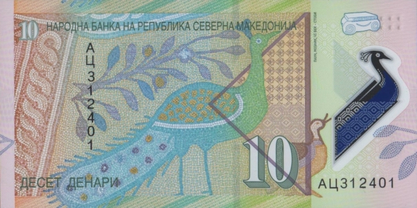 North Macedonia 10 denari 2020