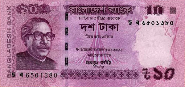 Bangladesh 10 taka 2021