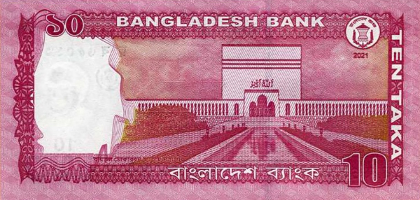 Bangladesh 10 taka 2021