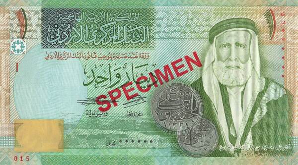 Jordan 1 dinar 2021