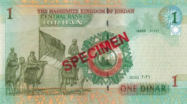Jordan 1 dinar 2021