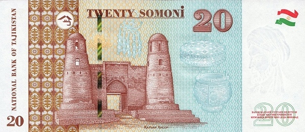 Tajikistan 20 somoni 2021