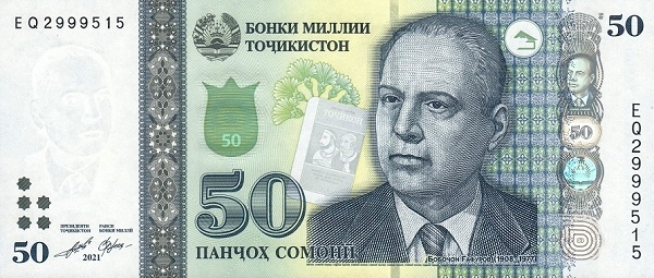 Tajikistan 50 somoni 2021