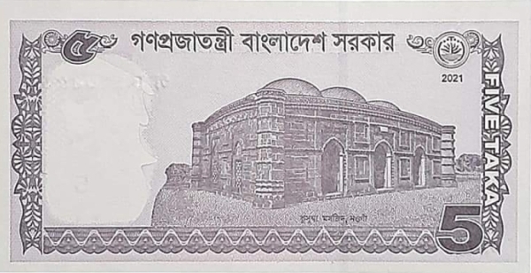Bangladesh 5 taka 2021