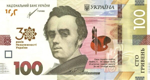 Ukraine 100 hryvnia 2021