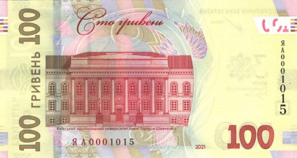 Ukraine 100 hryvnia 2021