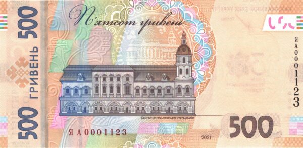 Ukraine 500 hryvnia 2021