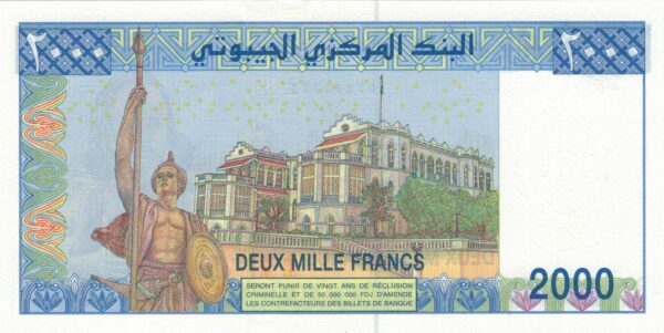 Djibouti 2000 francs (2021)