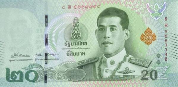 Thailand 20 baht 2018
