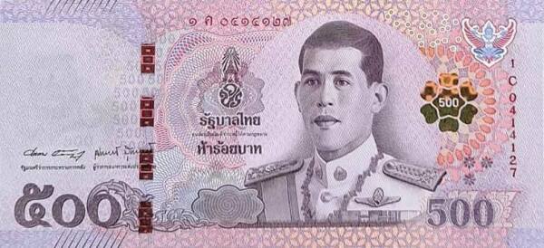 Thailand 500 baht 2018