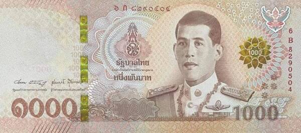 Thailand 1000 baht 2018