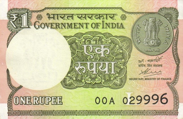 India 1 rupee 2020
