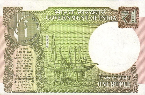 India 1 rupee 2020