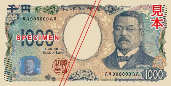 Japan 1000 yen 2021