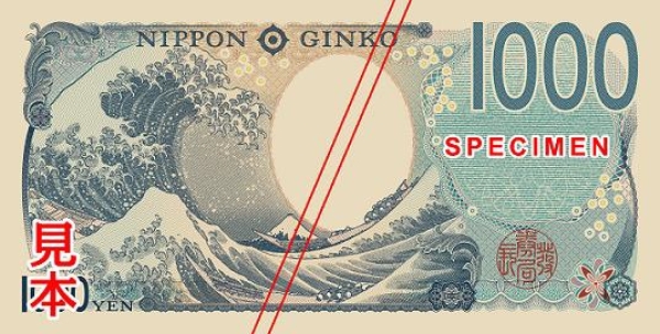 Japan 1000 yen 2021