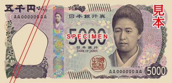 Japan 5000 yen 2021