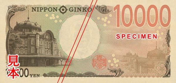 Japan 10 000 yen 2021
