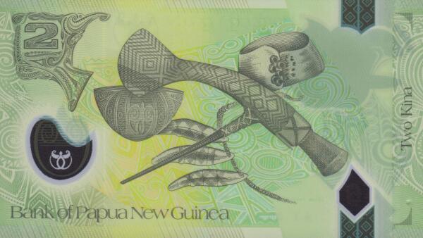 Papua New Guinea 2 kina 2020