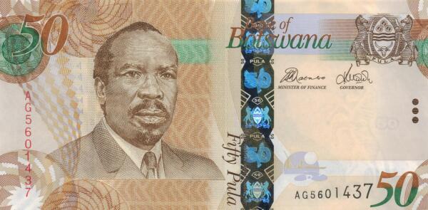Botswana 50 pula 2016