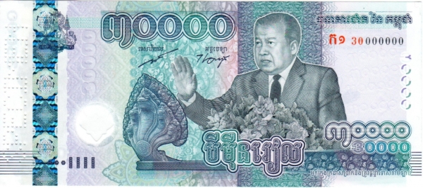 Cambodia 30 000 riel 2021